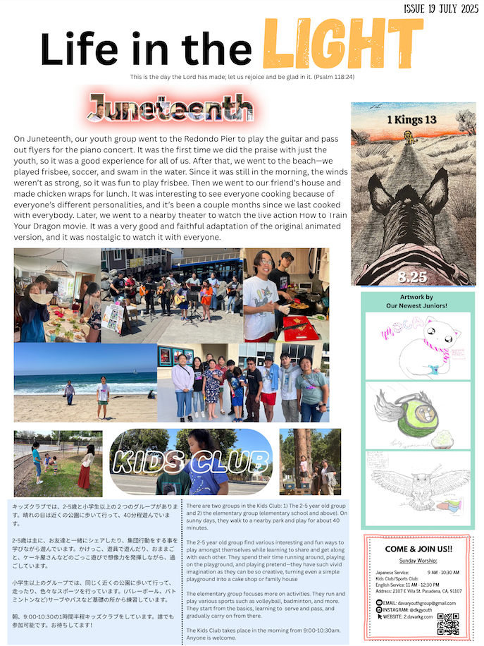 IMG-YouthNewletter-0725