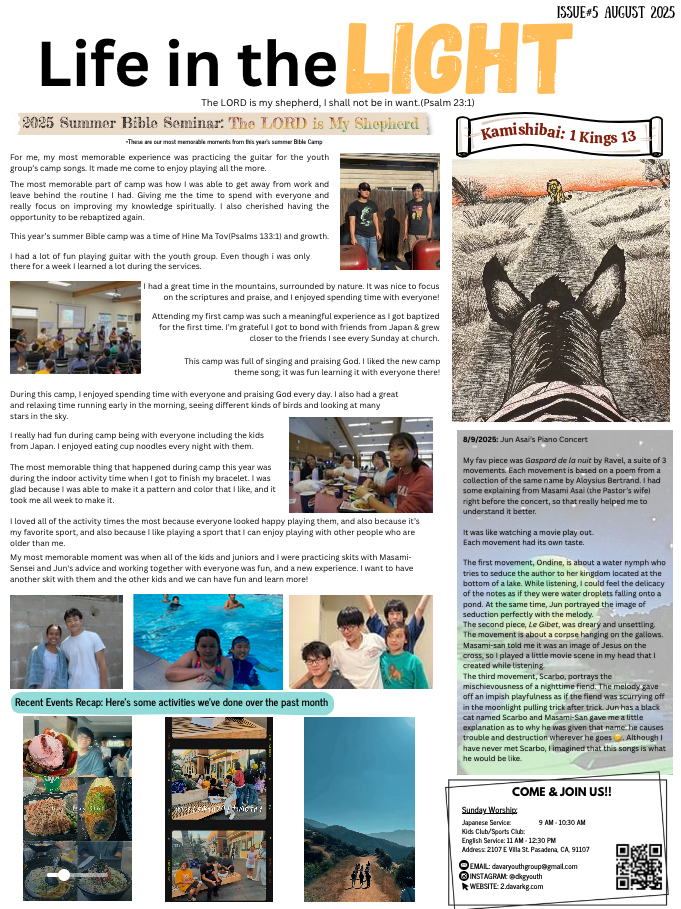 YouthNewletter-0825