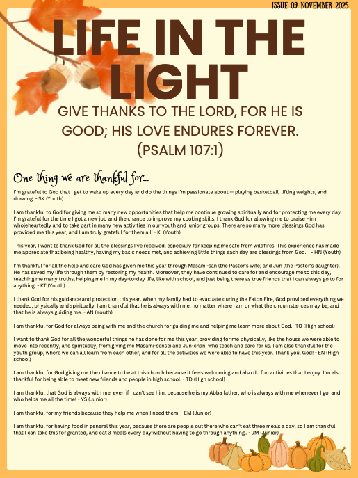 YouthNewletter-1125#1