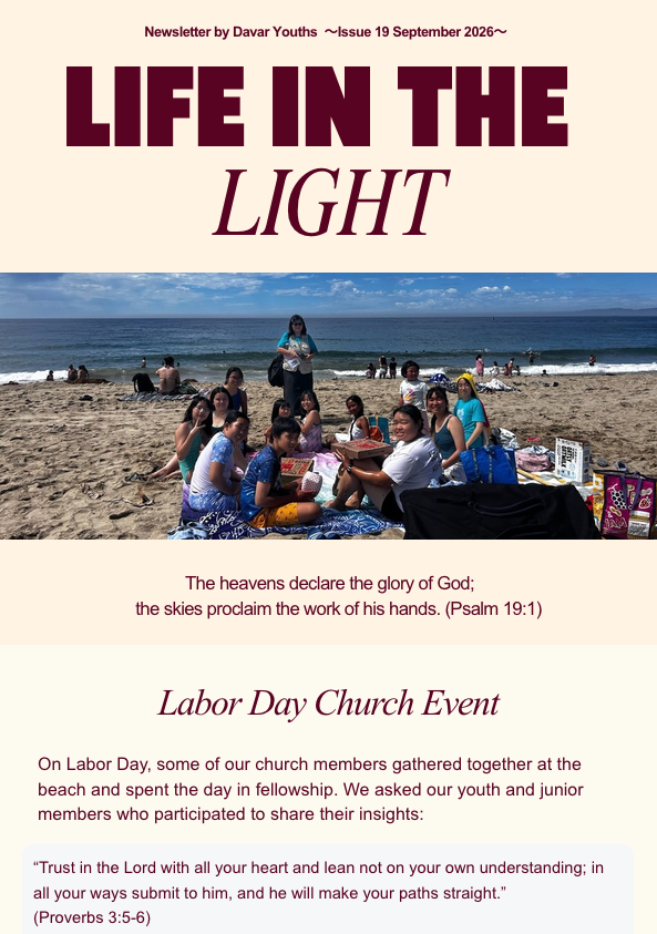 2026.09-Newsletter-Youth